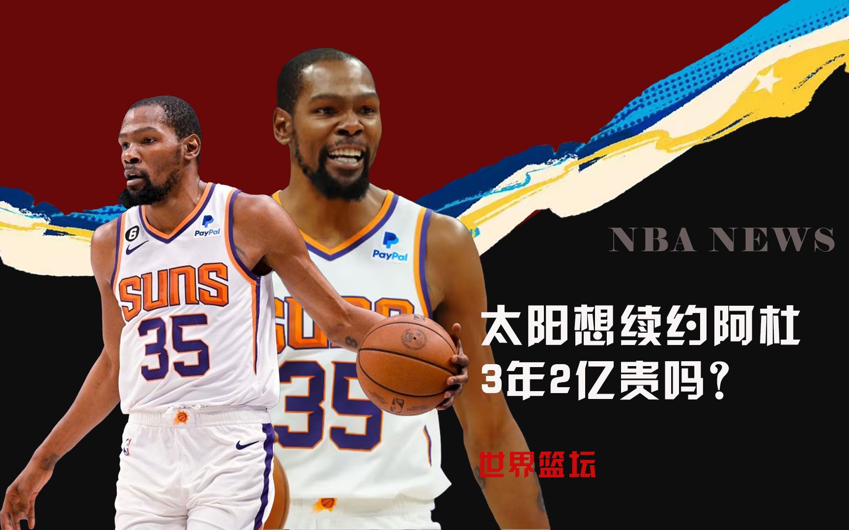通栏图片